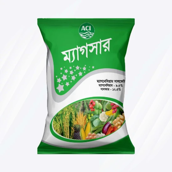 Epsom Salt / A.C.I Magsar ( Epsom Salt ) 1kg